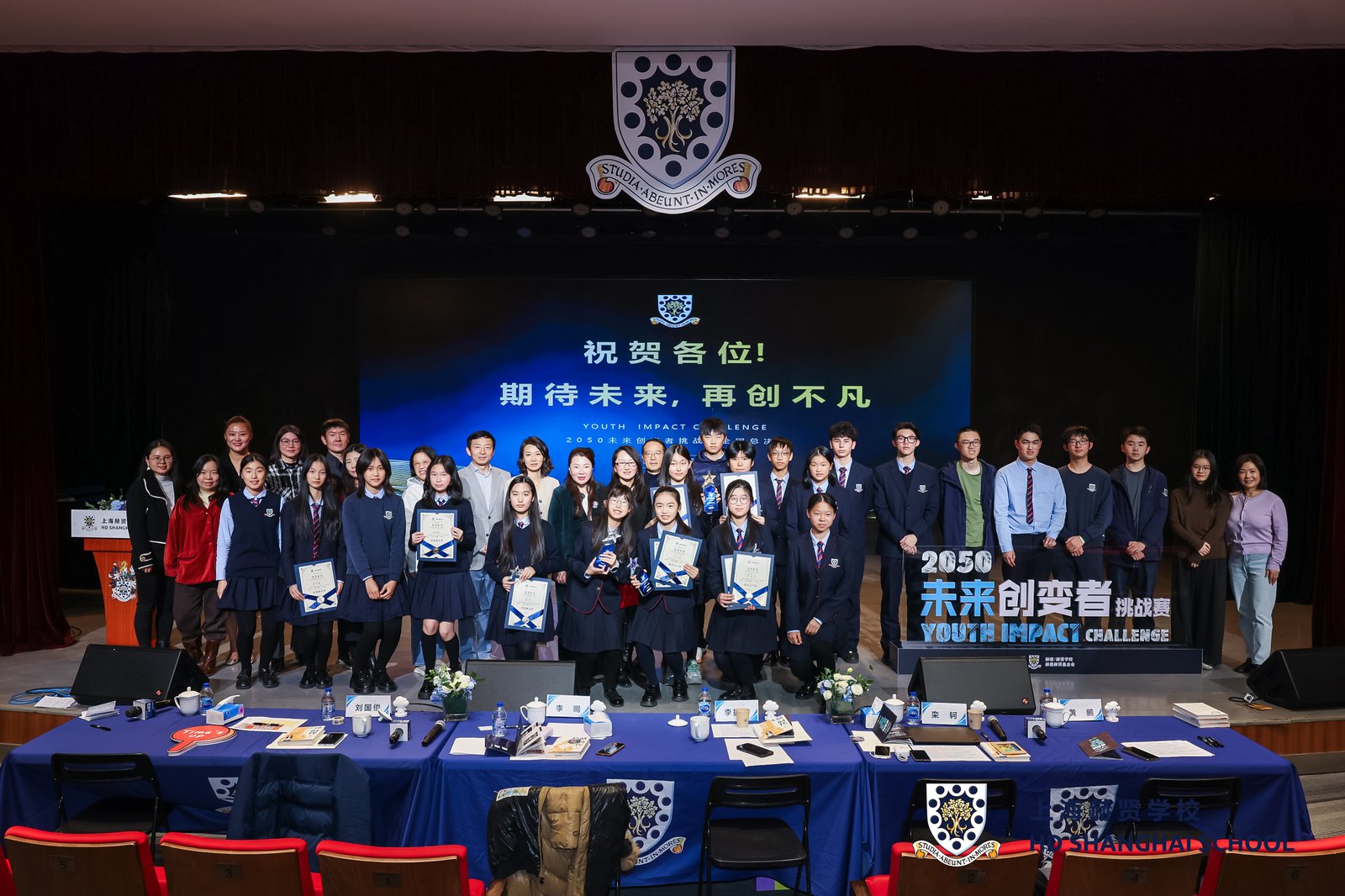 Group photo from the competition